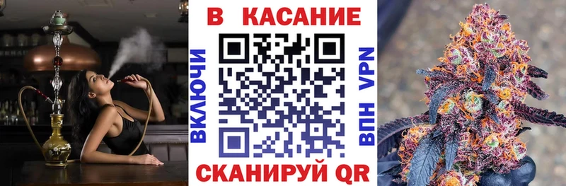Где купить Арск КОКАИН  A PVP  Амфетамин  ГАШИШ  МАРИХУАНА  Меф мяу мяу 
