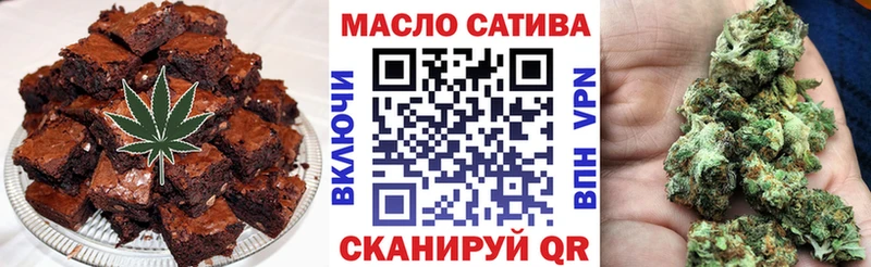Печенье с ТГК конопля  продажа наркотиков  Арск 