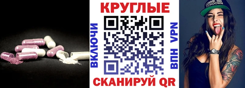 где купить   Арск  Экстази 280мг 
