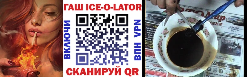 мега как войти  Арск  Гашиш гашик  купить  цена 