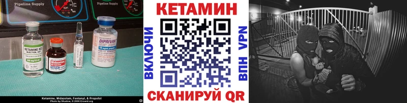 наркошоп Арск Кетамин VHQ