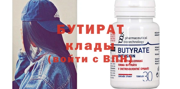 герыч Нефтегорск