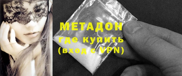 марки lsd Орехово-Зуево