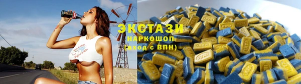 mdma Долгопрудный