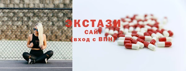амфетамин Нефтекумск