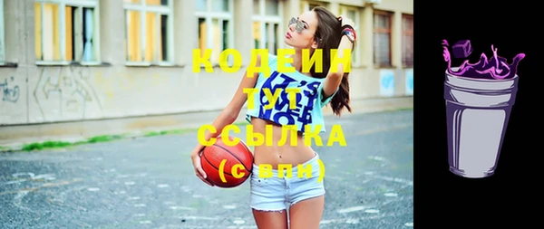 мефедрон VHQ Нея