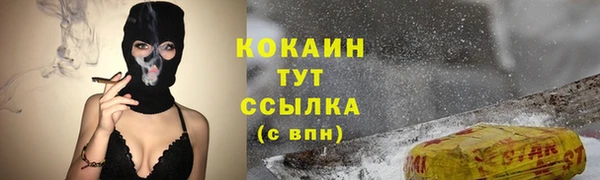 синтетический гашиш Новый Уренгой