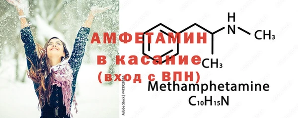 MDMA Верхний Тагил