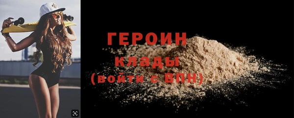 MDMA Верхний Тагил