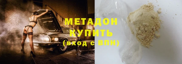 герыч Нефтегорск