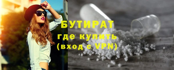 герыч Нефтегорск