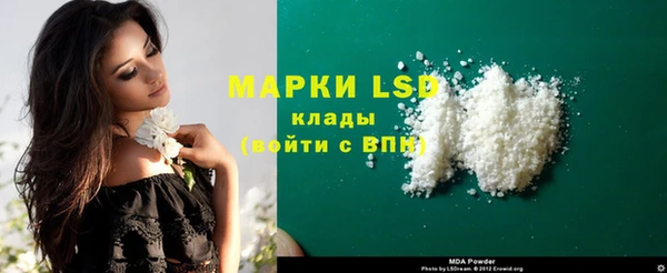 герыч Нефтегорск