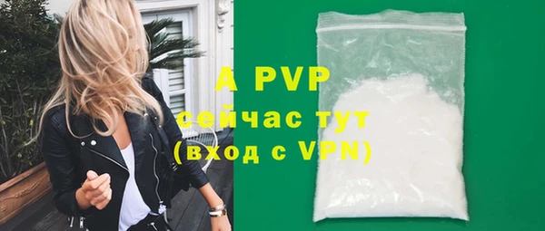 амфетамин Нефтекумск