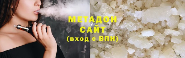 амфетамин Нефтекумск