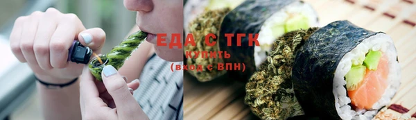 герыч Нефтегорск