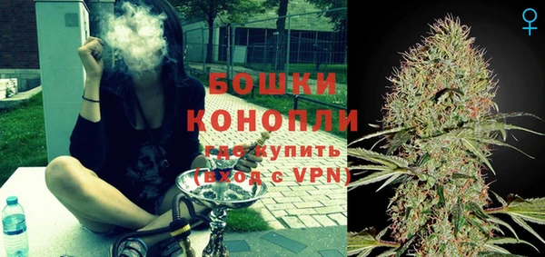 герыч Нефтегорск