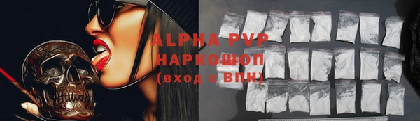 амфетамин Нефтекумск