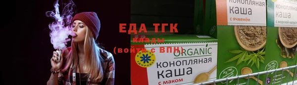 амфетамин Нефтекумск