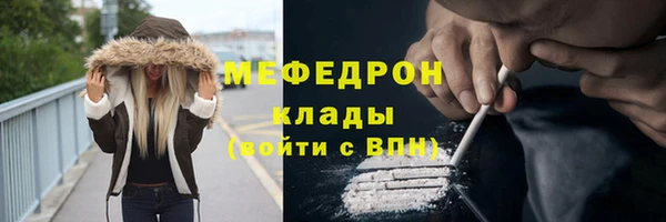 mdma Долгопрудный
