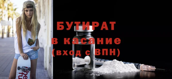 герыч Нефтегорск