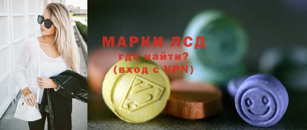 герыч Нефтегорск