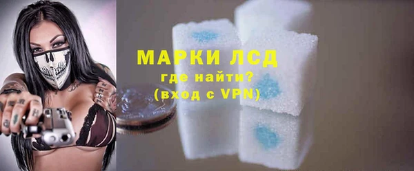 амфетамин Нефтекумск
