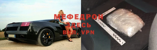 амфетамин Нефтекумск