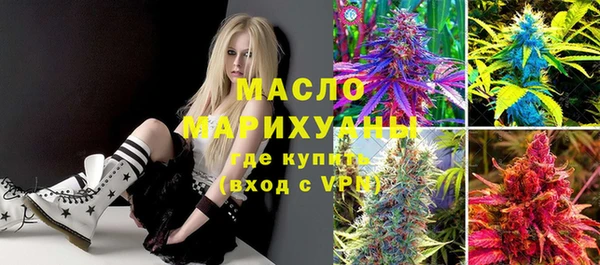 герыч Нефтегорск