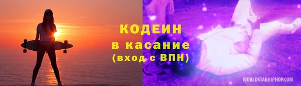 мефедрон VHQ Нея