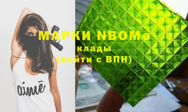 мефедрон VHQ Нея