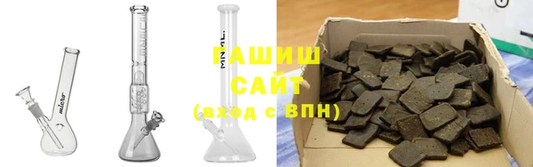 амфетамин Нефтекумск