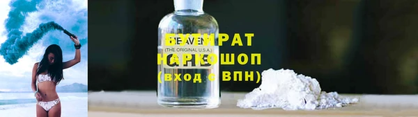 мефедрон VHQ Нея