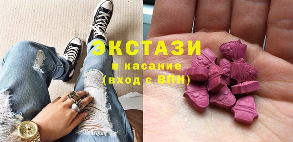 марки lsd Орехово-Зуево