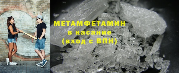 MDMA Верхний Тагил