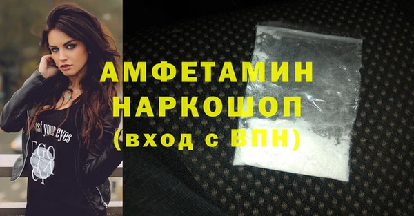 амфетамин Нефтекумск