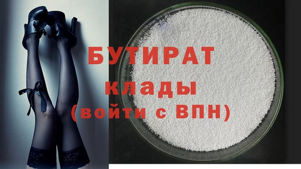 MDMA Верхний Тагил