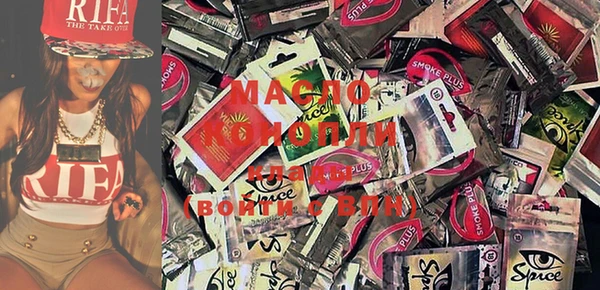 mdma Долгопрудный