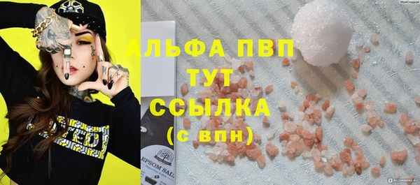 мефедрон VHQ Нея