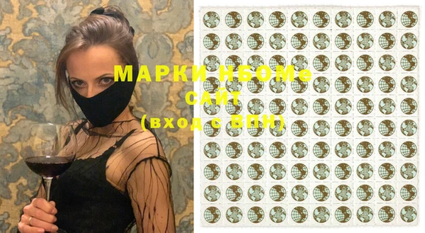 синтетический гашиш Новый Уренгой