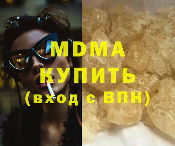 герыч Нефтегорск