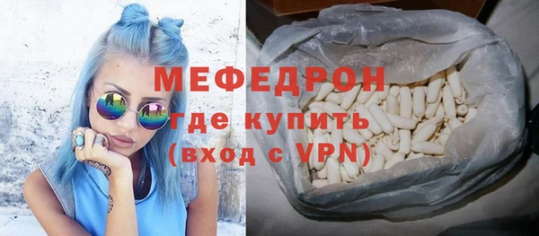 амфетамин Нефтекумск