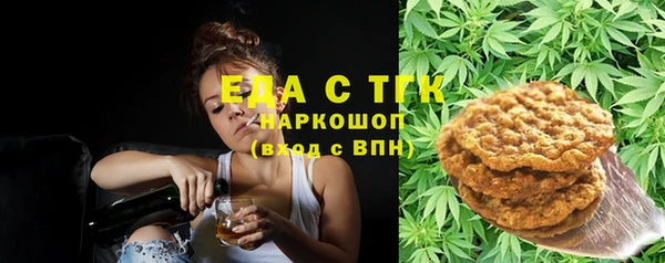 MDMA Верхний Тагил