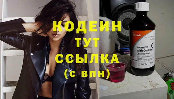 синтетический гашиш Пикалёво