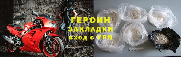 герыч Нефтегорск