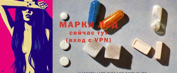 герыч Нефтегорск