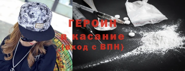 амфетамин Нефтекумск