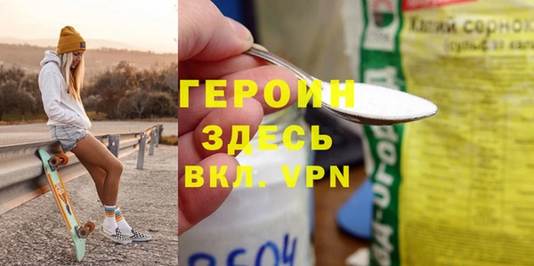 герыч Нефтегорск