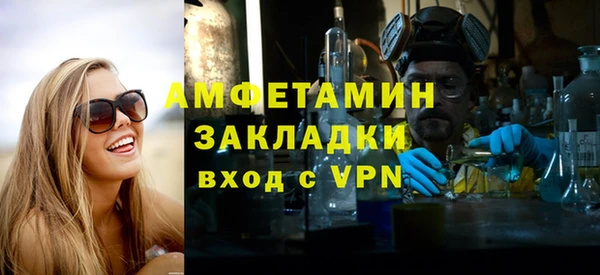 мефедрон VHQ Нея
