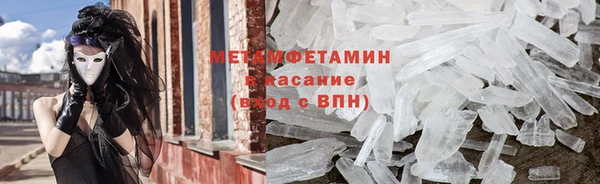 амфетамин Нефтекумск