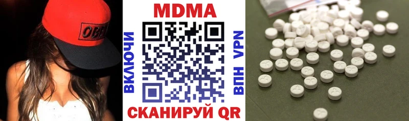 МДМА VHQ  Арск 